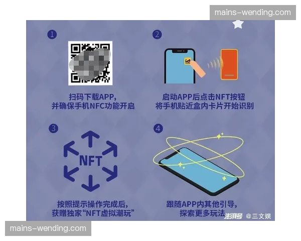 智能化升级后的赛事APP 成为IP连接品牌方与用户的强入口