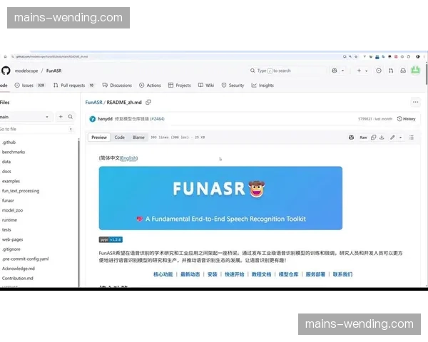 智能语音识别多语种翻译 国际赛事交流屏障消除