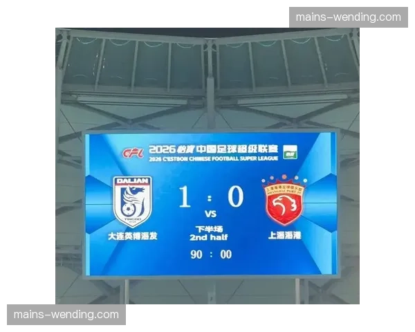 李国旭宴请全队减压 大连英博主场爆冷击败卫冕冠军