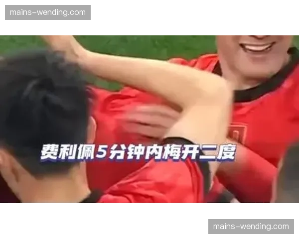 费利佩替补戴帽后持续高效 成都双核已联手贡献8球